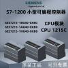 德陽淘汰西門子工控 PLC 回收 模塊配件全品類收購