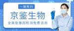 中堂鎮(zhèn)正規(guī)腫瘤基因檢測中心查詢（2026年全新價(jià)格表）