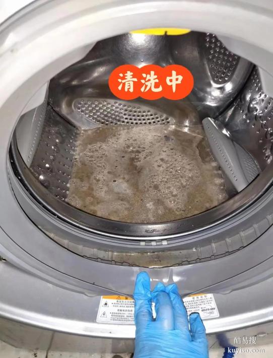 哈爾濱方格家政：專業(yè)靠譜的洗衣機清洗服務(wù)詳解