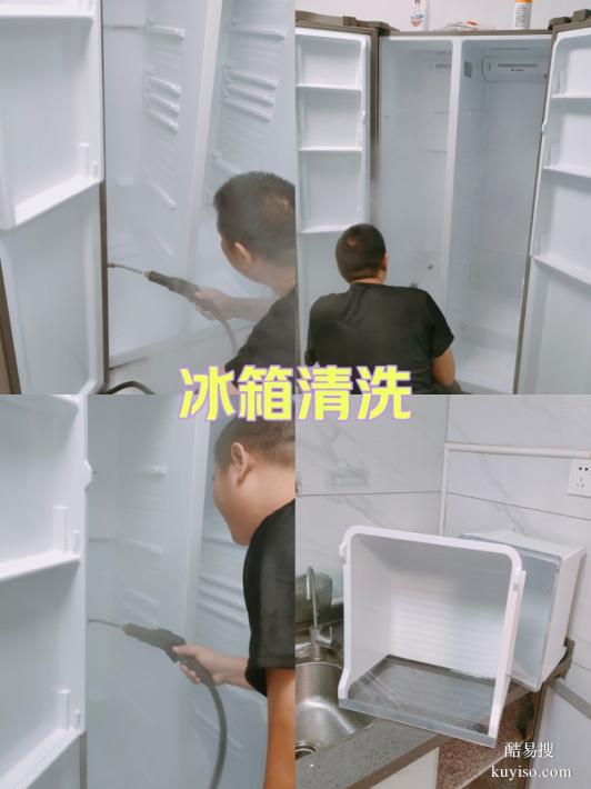 哈爾濱方格家政：專業(yè)冰箱清洗服務(wù)能力全景介紹