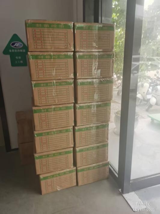 南寧封口膠帶 廠家直供 市內(nèi)免費配送 政企醫(yī)商廠家長期合作優(yōu)選