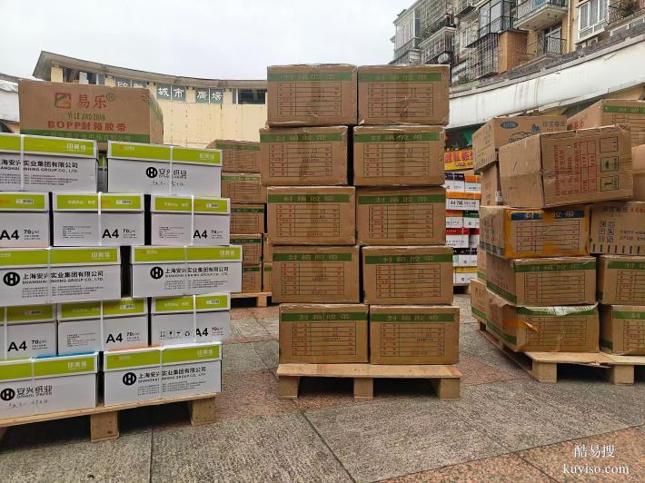 南寧封口膠帶 廠家直供 市內(nèi)免費配送 政企醫(yī)商廠家長期合作優(yōu)選