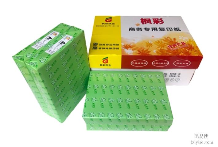 南寧加厚80gA4復(fù)印紙｜雙面打印不卡紙 企事業(yè)單位辦公專用