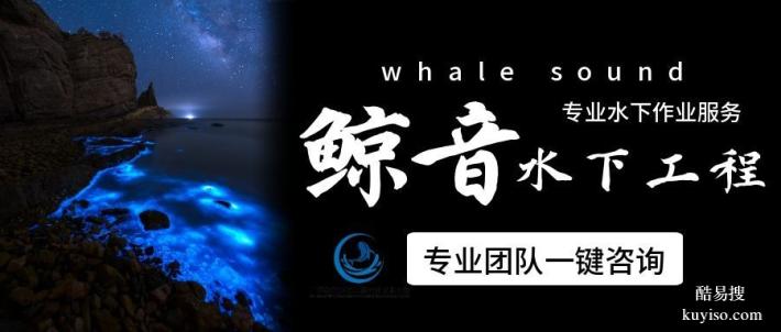 塘廈鎮(zhèn)水下貴重物品打撈中心地址匯總（2026年最新報價）
