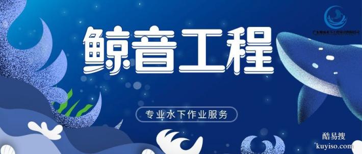 花都區(qū)權(quán)威水下貴重物品打撈中心地址大全（2026年最全費(fèi)用）