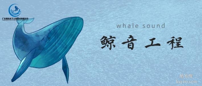 增城區(qū)水下貴重物品打撈中心地址大匯總（2026年最新費(fèi)用表）