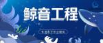 福田區(qū)權(quán)威水下貴重物品打撈中心大盤點(diǎn)（2026年收費(fèi)表）
