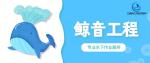 常平鎮(zhèn)本地水下貴重物品打撈中心地址一覽（2026年費(fèi)用匯總）