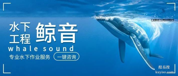 虎門鎮(zhèn)水下貴重物品打撈中心地址全覽（2026年最新價目表）