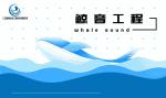 翁源縣水下貴重物品打撈中心4家匯總（2026年收費(fèi)標(biāo)準(zhǔn)一覽）