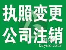 您身边的工商顾问-博雅会计