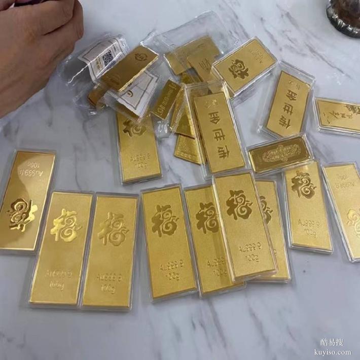 莱钢回收黄金门店地址