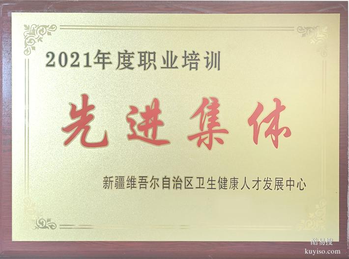 新疆健康管理師培訓(xùn)開始招生了