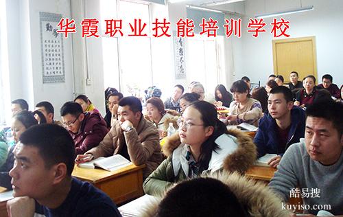 新疆心理咨詢師水平評價(jià)等級考試培訓(xùn)報(bào)考