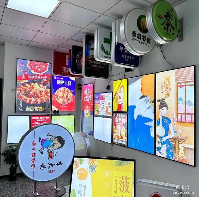 浮雕打印 各種牌匾制作 條幅錦旗加工 宣傳物料制作