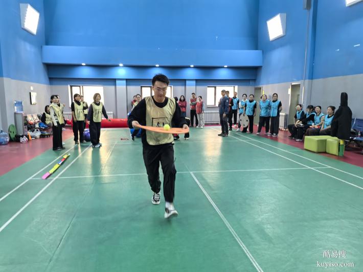 趣味運(yùn)動(dòng)會(huì)?。?！