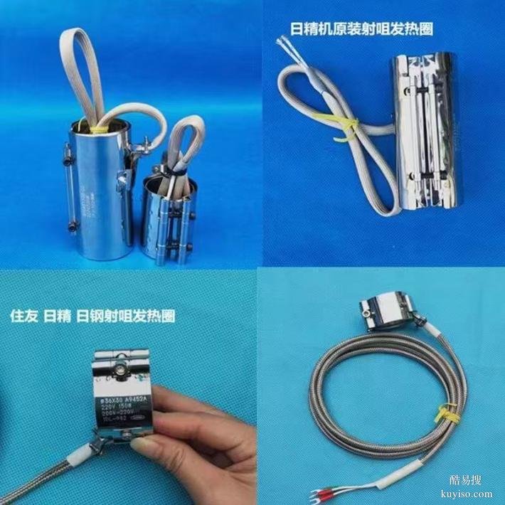 進口注塑機配件、電動注塑機絲桿、發(fā)熱圈、感溫線、潤滑脂