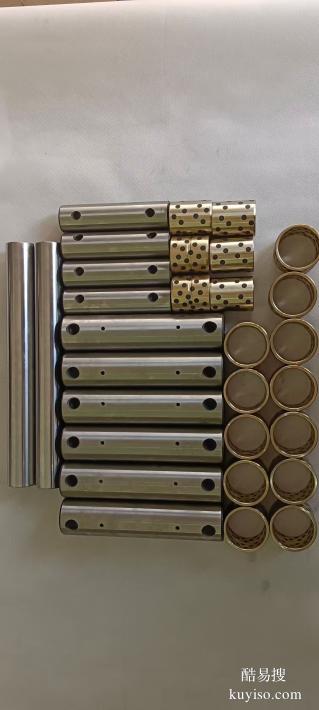 注塑機(jī)銅套、鉸邊