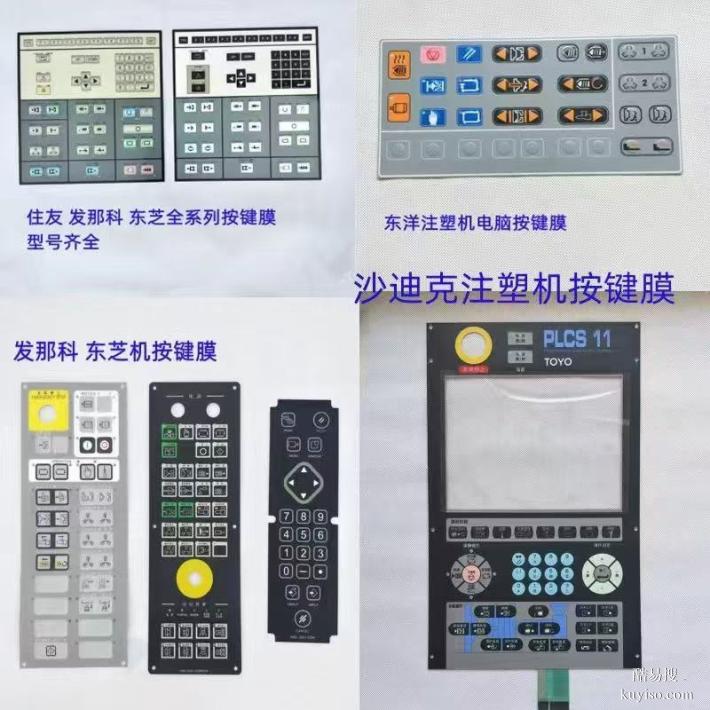 進口注塑機配件、電動注塑機絲桿、發(fā)熱圈、感溫線、潤滑脂