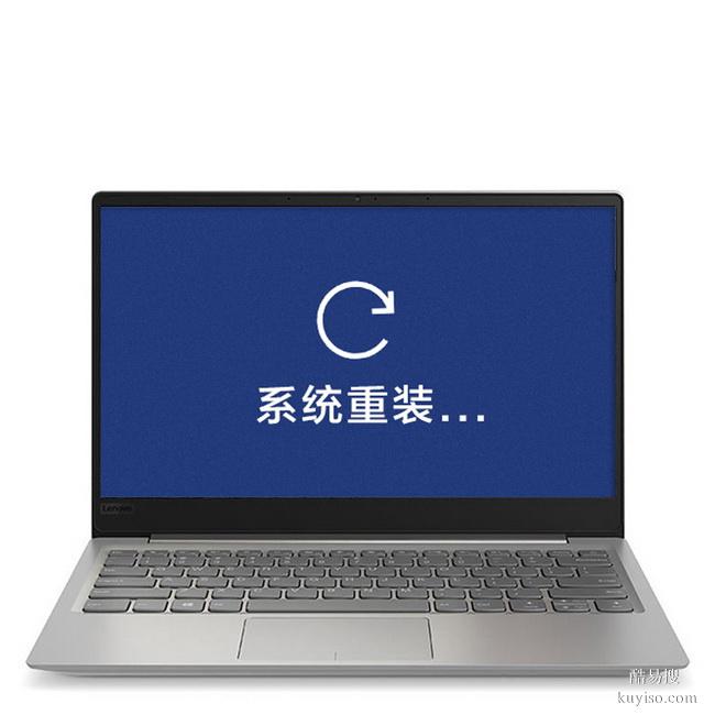 中山全市電腦網(wǎng)絡(luò)維修
