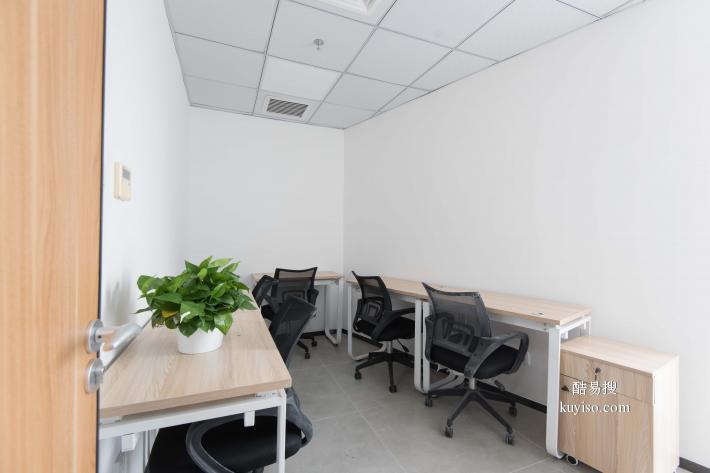 创业型一站式写字楼100-200平米出租配套休闲区会议室茶水间