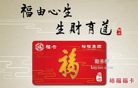 本人线上回收商通卡，北京第一家最高价回收资和信商通卡
