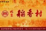 线上回收各种购物卡，高价求购大润发卡，高价求购华润万家卡