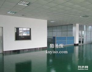 上海青浦区专业厂房装修办公室装修石膏板隔墙吊顶排线环氧地坪漆