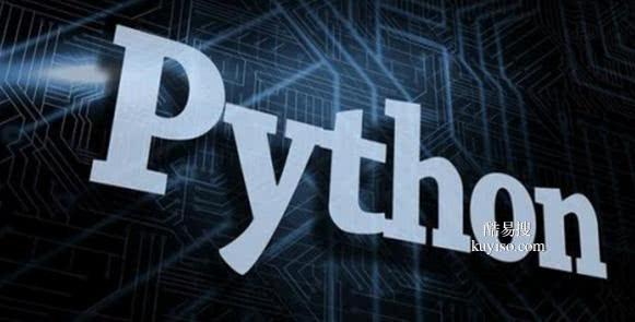 拉勾教育Python小白必备知识Python复数类型（complex）详解