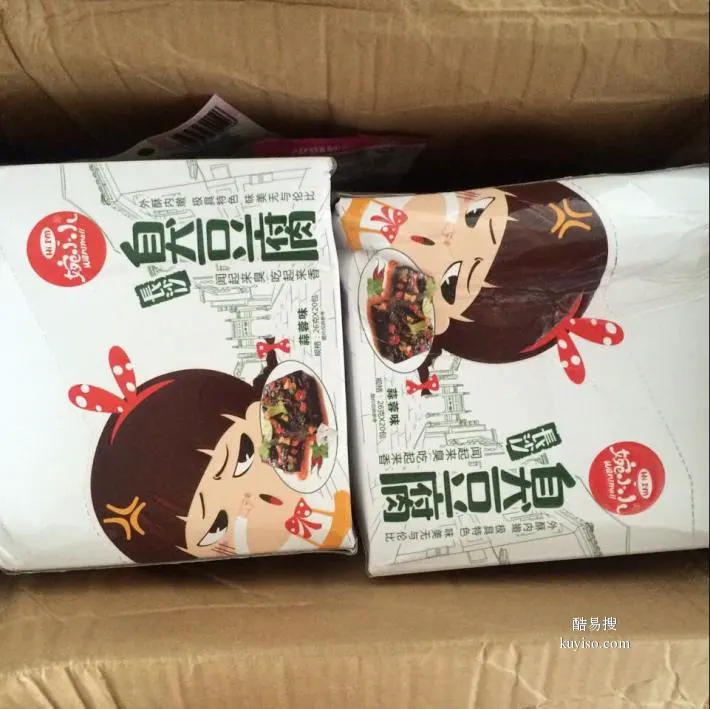 国际快递可以寄食品到美国双清包税