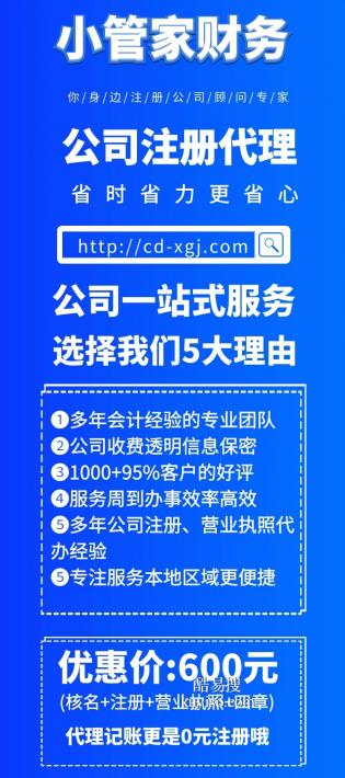 温江会计实操培训考证两不误一个月零基础入门到精通