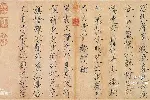 二手车转让