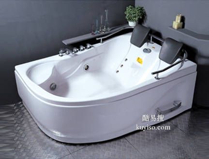 阿波罗浴缸维修、上海阿波罗浴缸漏水维修电话