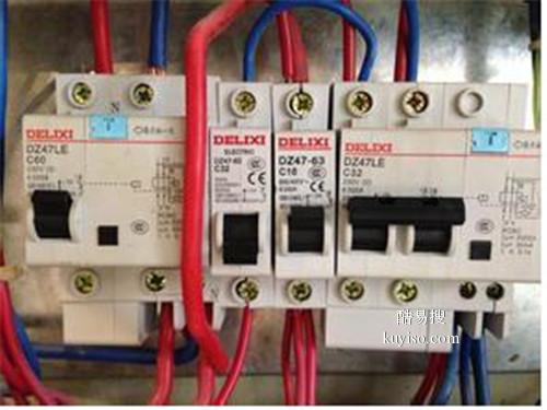 太原市电工安装线路、灯具、插座、开关故障排除及修理