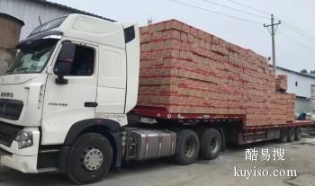 安庆到呼伦贝尔陶瓷专业运输 全国回程车整车运输