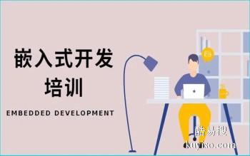 武汉嵌入式开发培训 智能家居 Linux C语言培训班