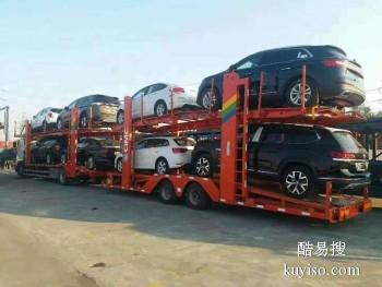 上海到淮南专业轿车托运公司 限时速运商品车托运 