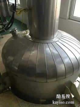 北京换热机房铝皮橡塑保温施工队设备白铁保温公司