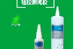 景宏亚克力粘硅胶线胶水,家用粘ABS塑料与硅橡胶按键快干胶水代理