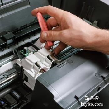 丽水打印机维修 专修打印机 复印机 一体机