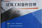 机械工艺技术工程师职称申报条件2024年报名咨询电话