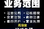国企混改与民企混改的央企有那些