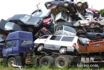 潍坊奎文报废车辆回收,免费上门拖车,车辆注销
