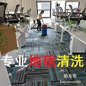 南京地毯清洗提供羊毛地毯清洗 化纤地毯清洗 专业机器清洗