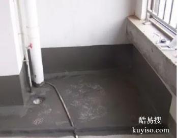 金安卫生间渗水补漏 金安厨房墙面渗水补漏