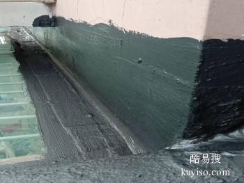 安庆望江附近防水公司 房屋漏水补漏公司