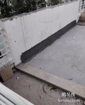 漳州南靖专业阳台渗水 承接防水施工