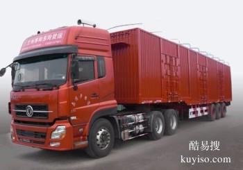 连云港物流公司大件运输 车辆找上海货源