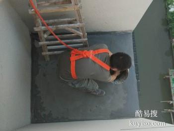 榆林厕所阳台补漏 米脂屋面修补漏水快速高效