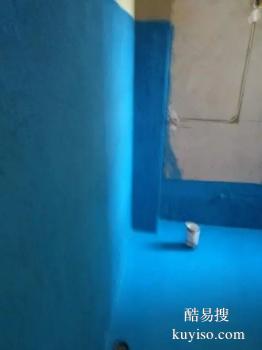 日照莒县卫生间室内墙补漏 日照卫生间防水 厕所防水施工